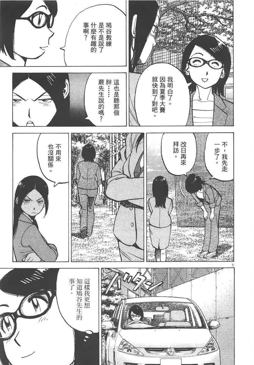 第 109 页