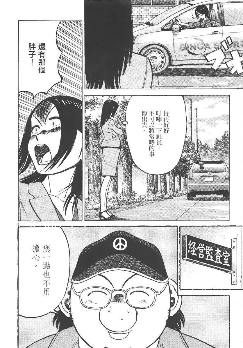 第 110 页