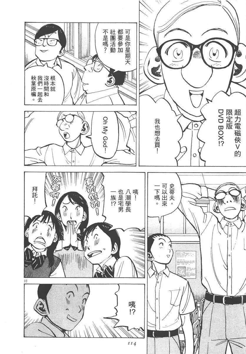 第 114 页