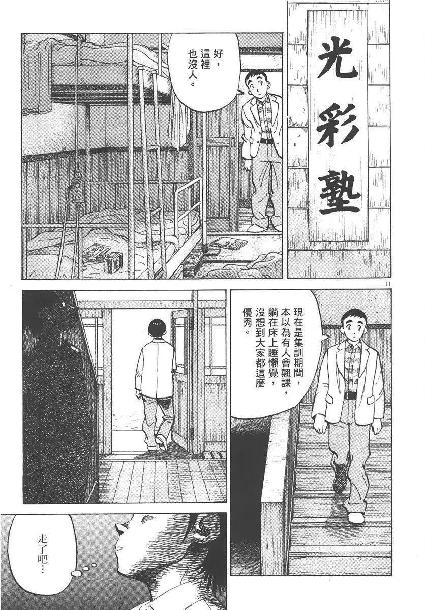 第 115 页