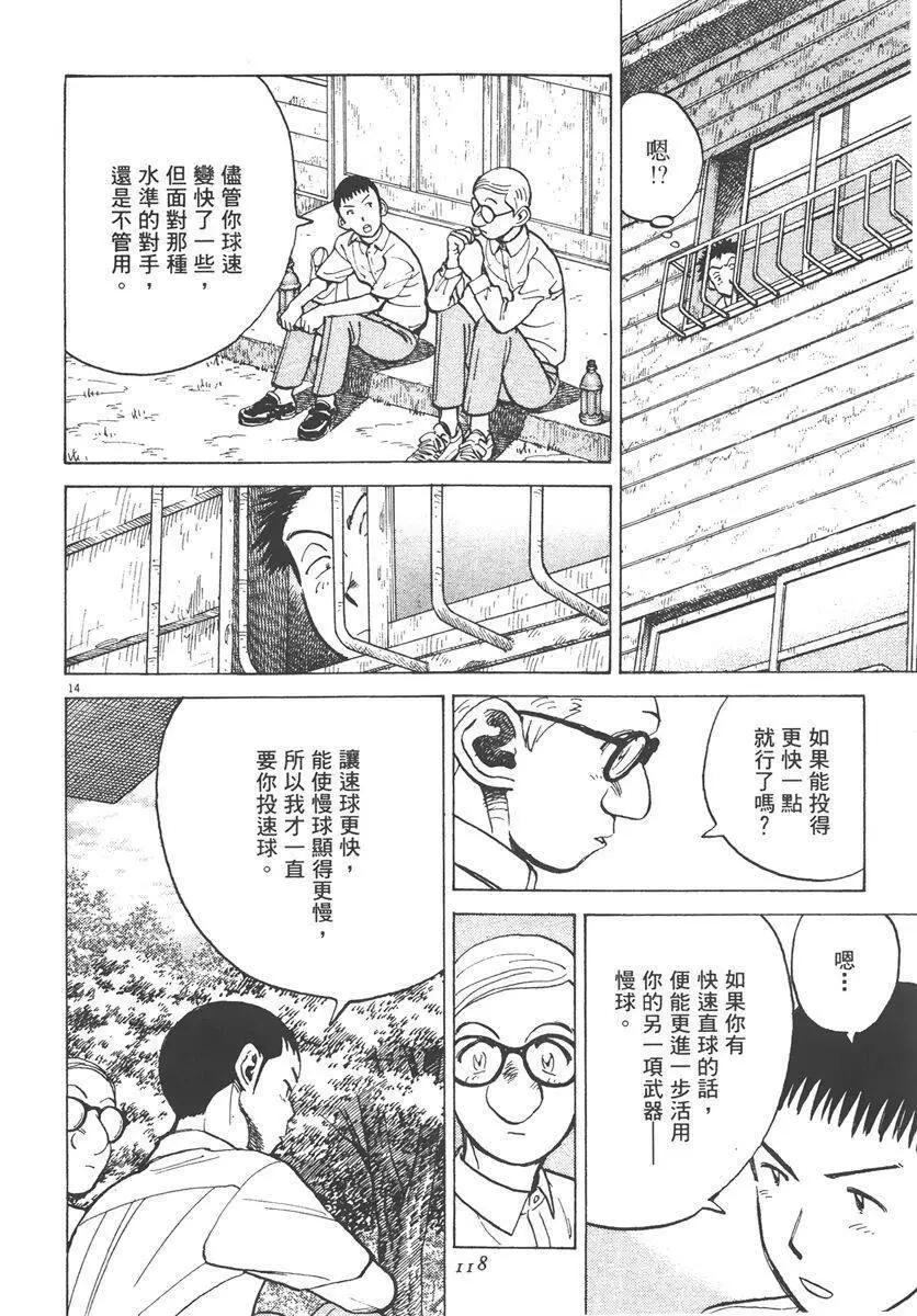 第 118 页