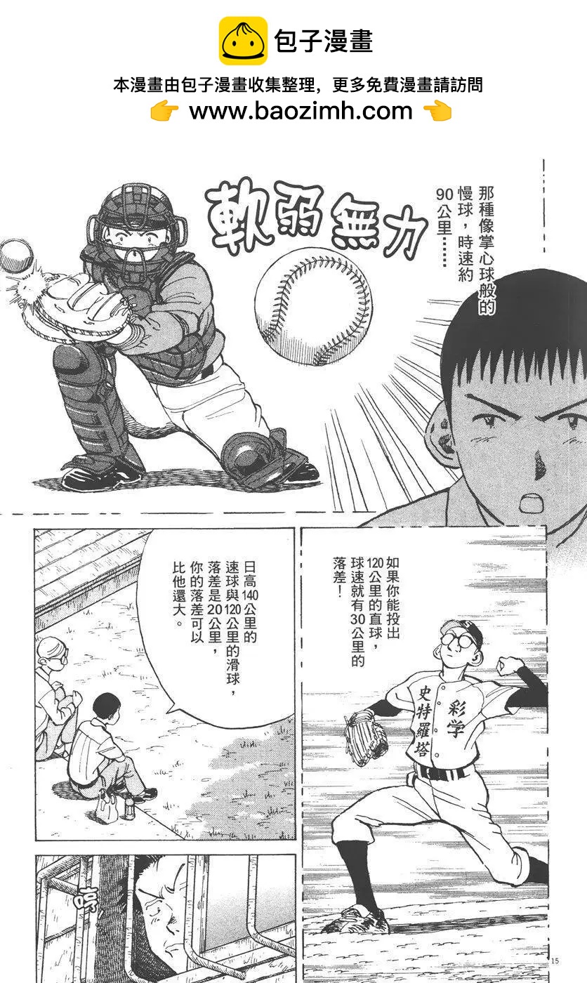 第 119 页