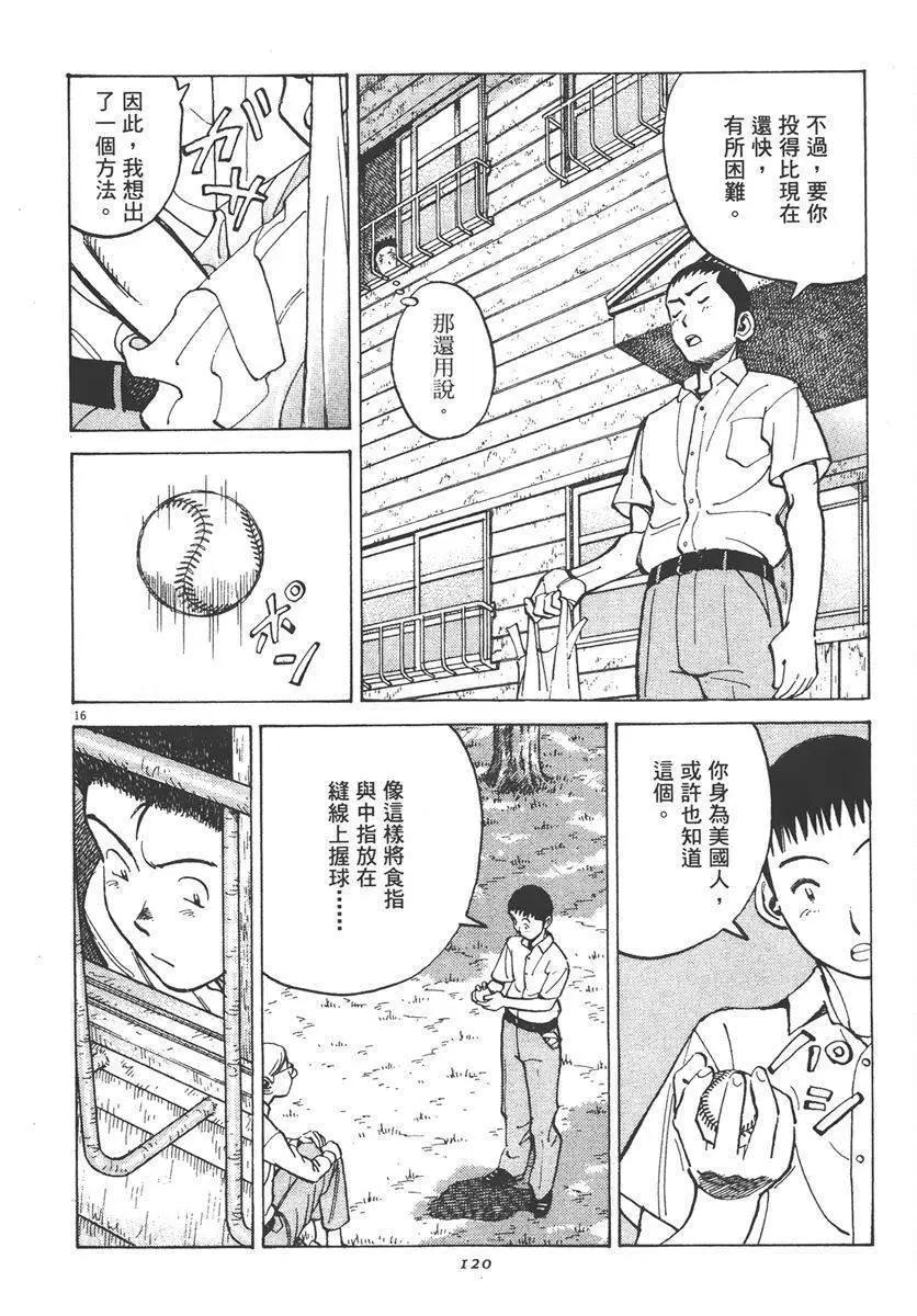 第 120 页