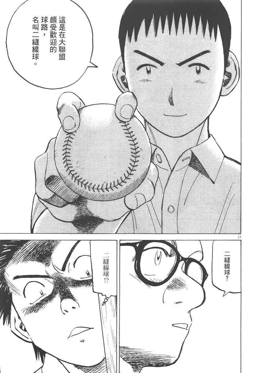 第 121 页