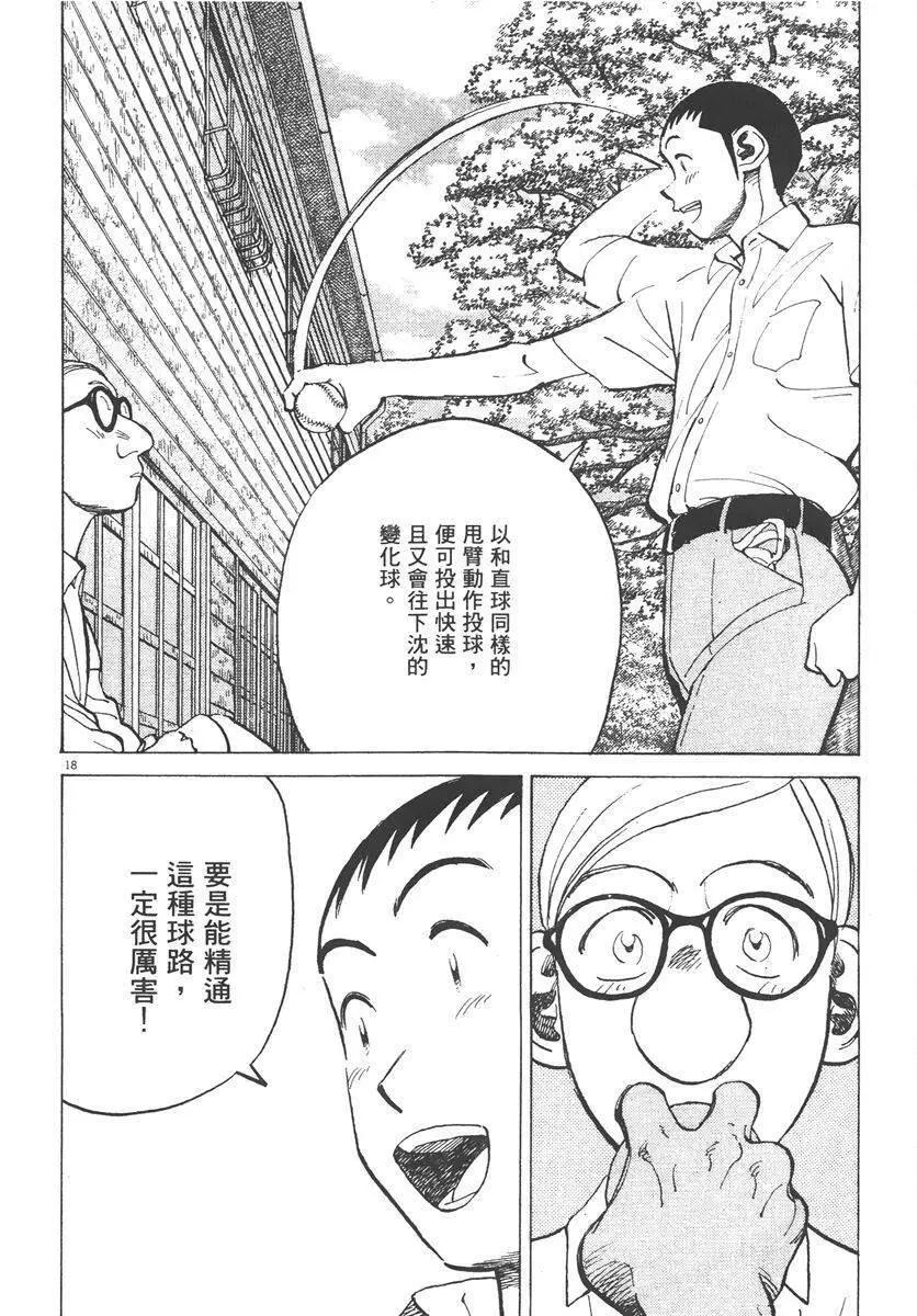 第 122 页