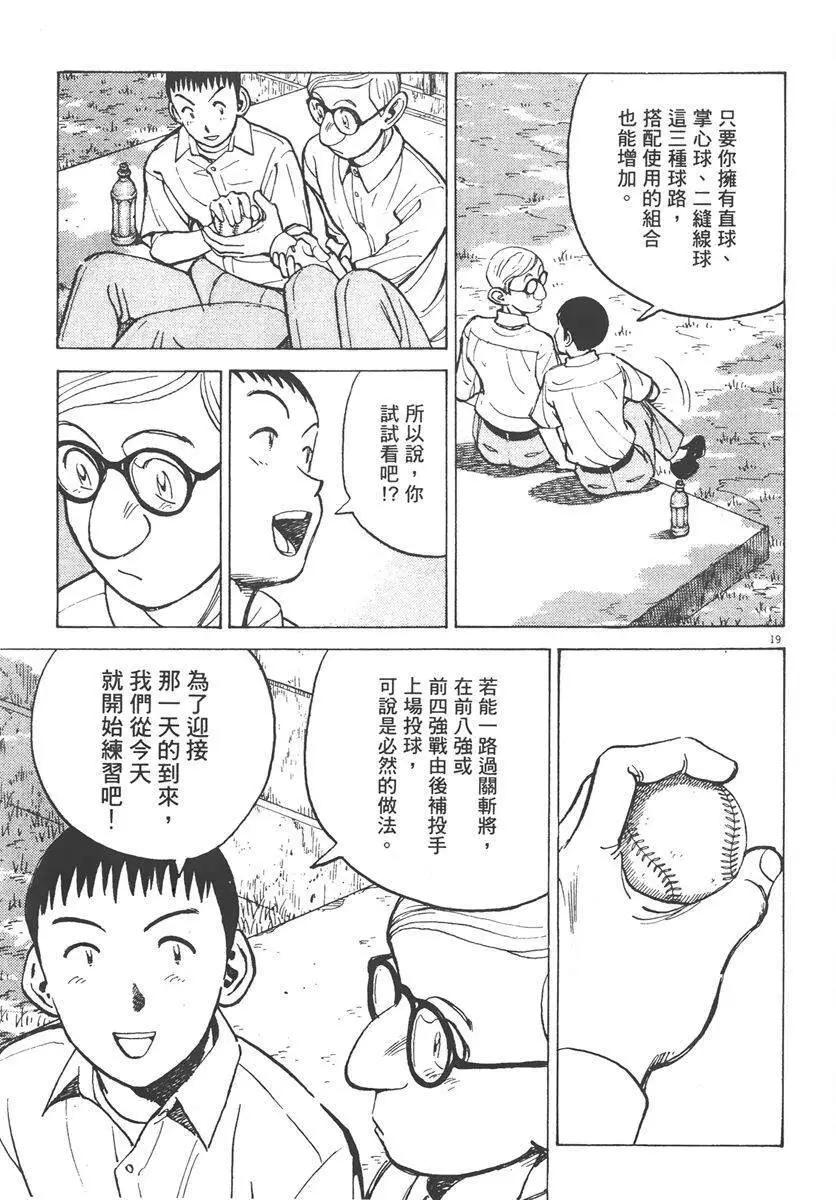 第 123 页