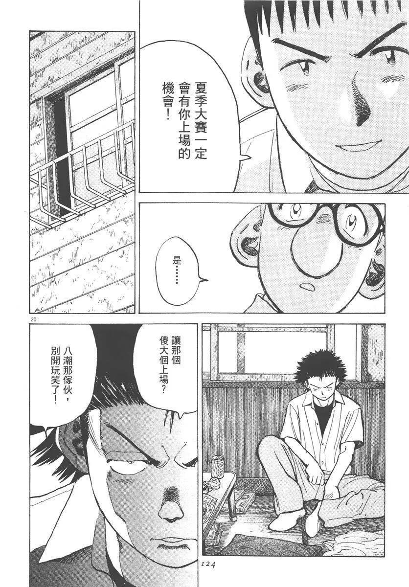 第 124 页