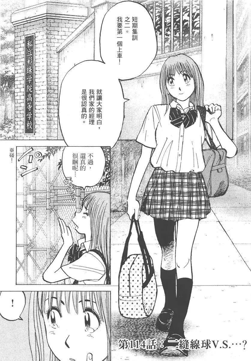 第 125 页