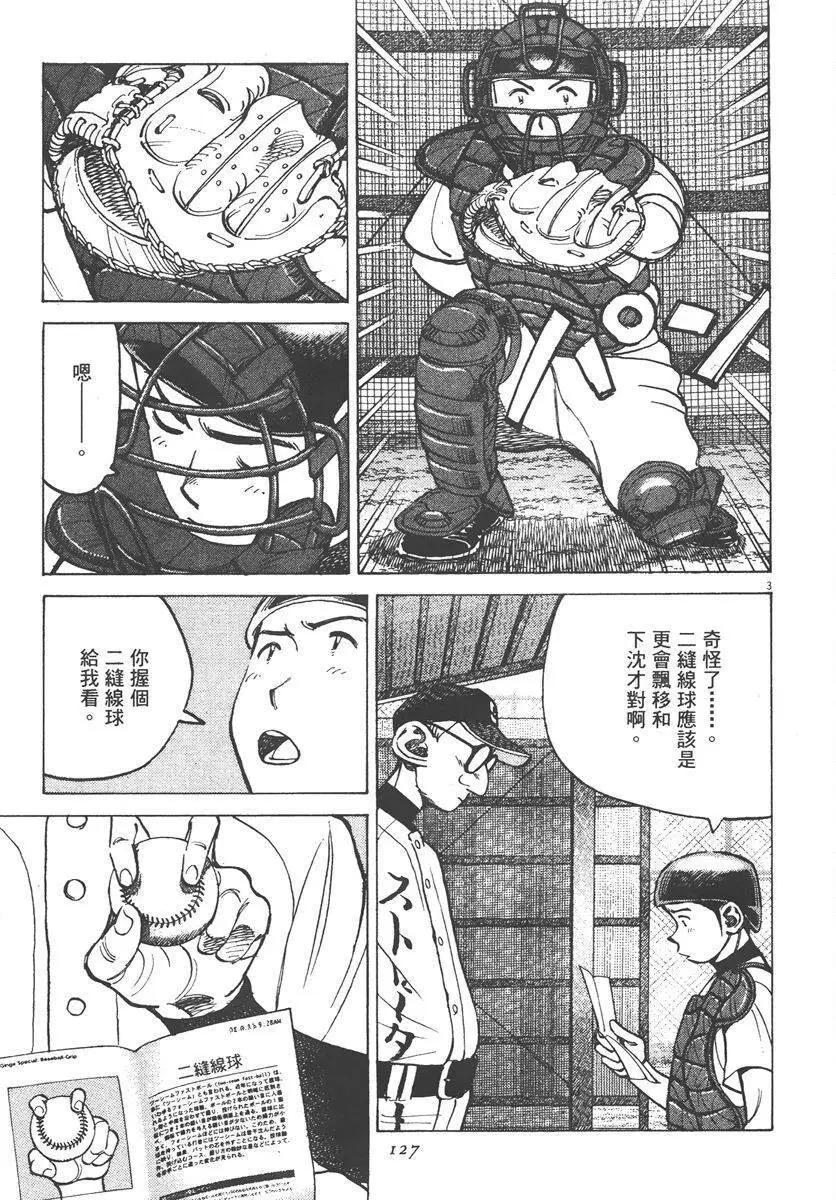 第 127 页