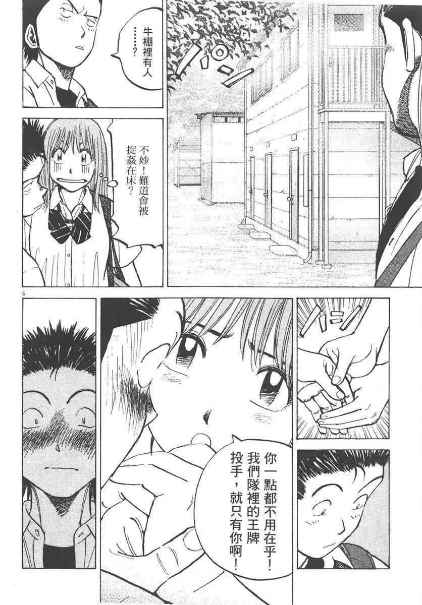 第 130 页