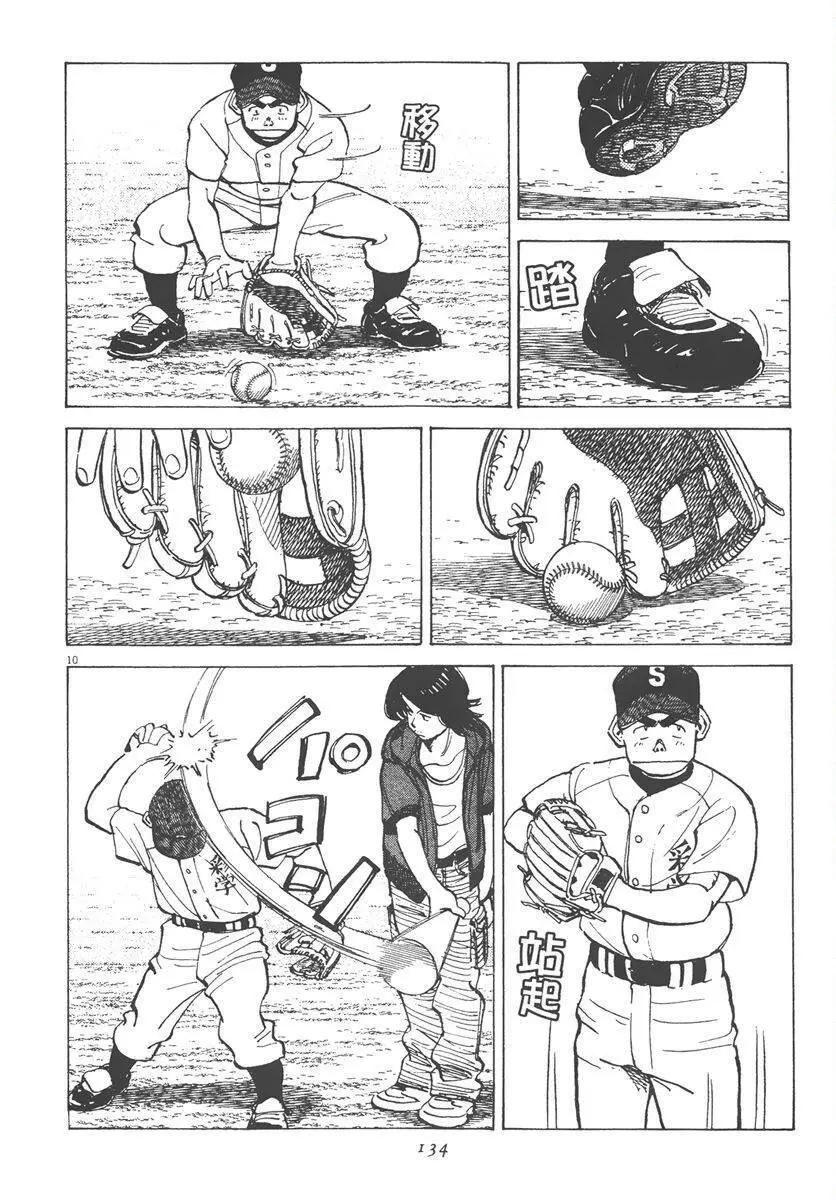 第 134 页