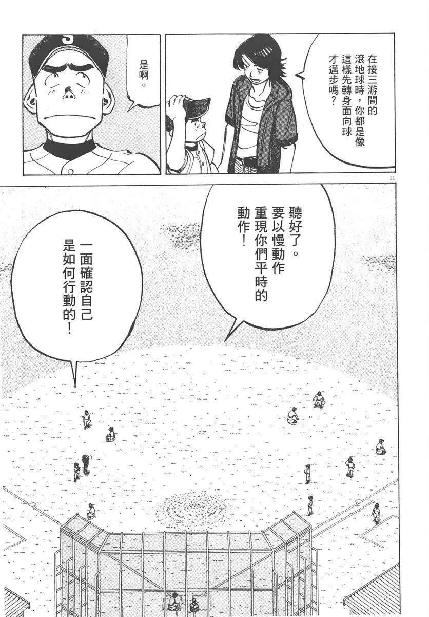 第 135 页