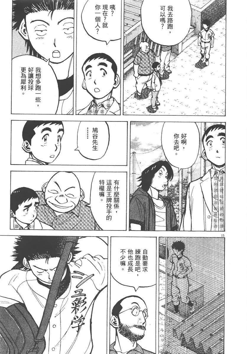 第 139 页