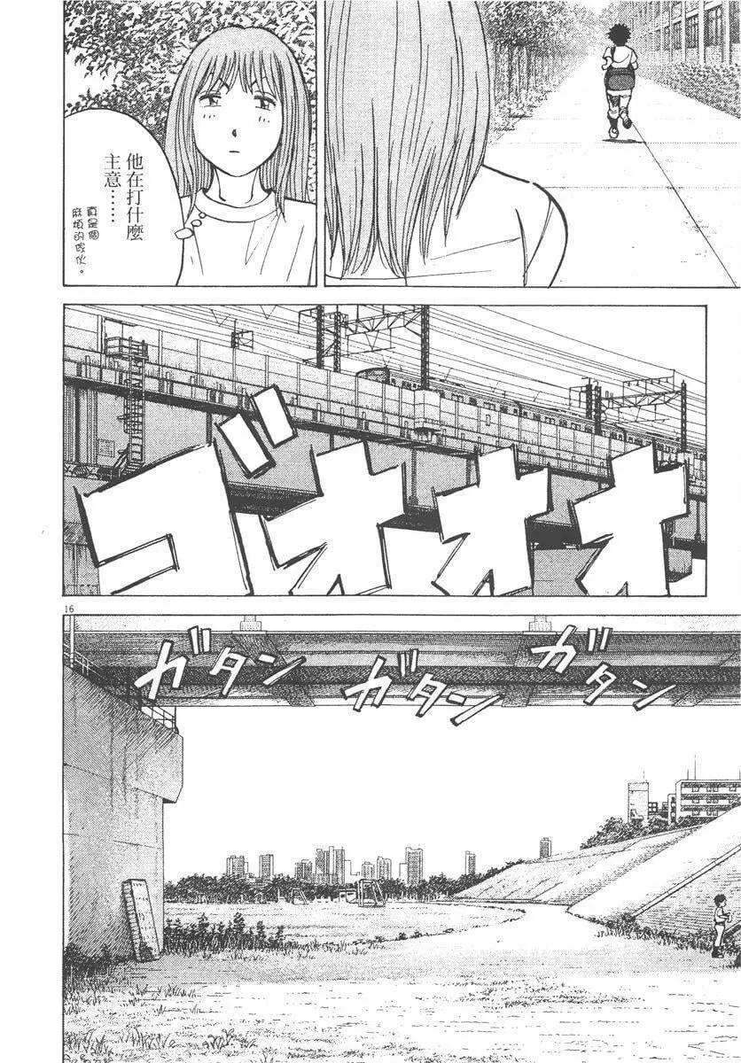第 140 页