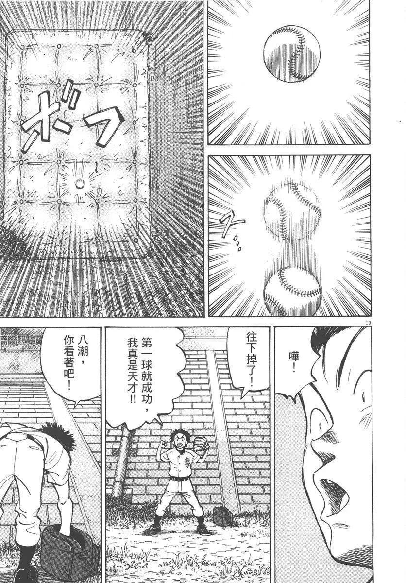 第 143 页