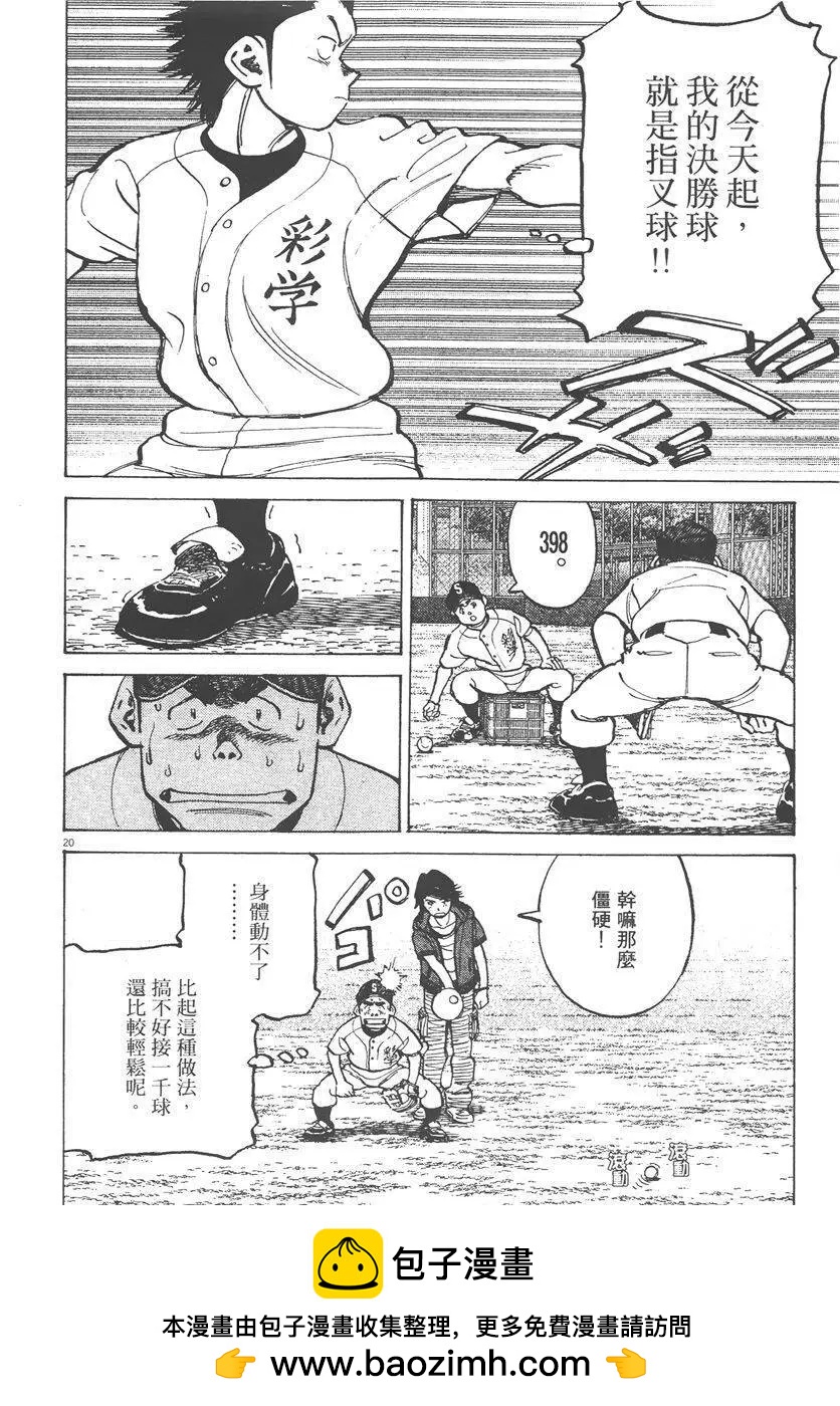 第 144 页