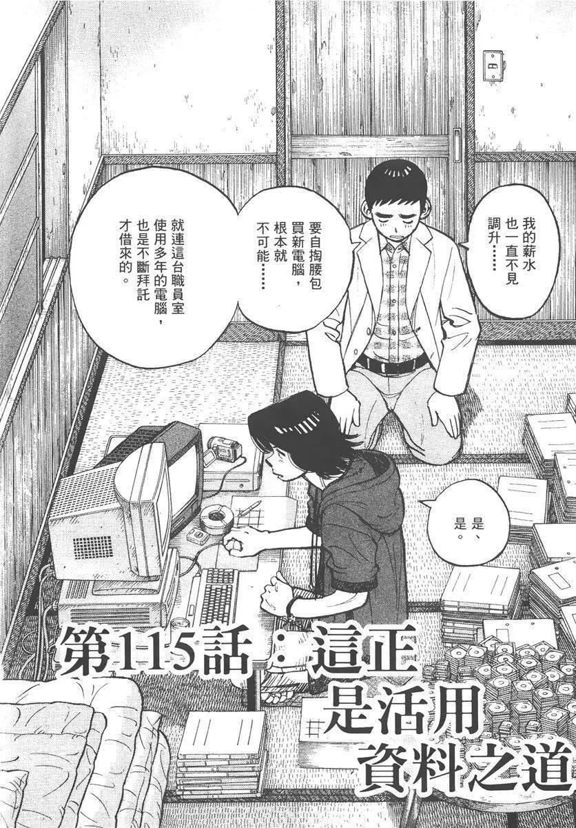 第 146 页
