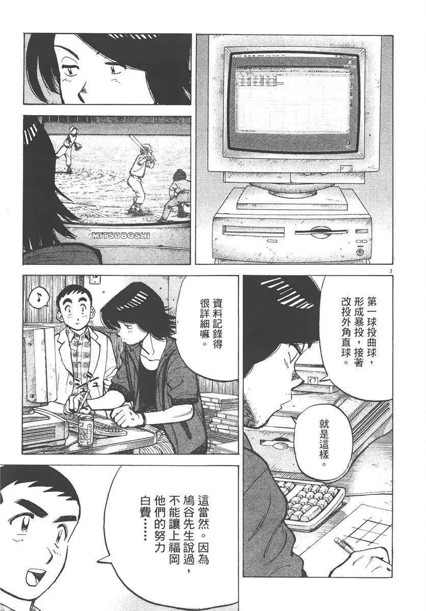 第 147 页