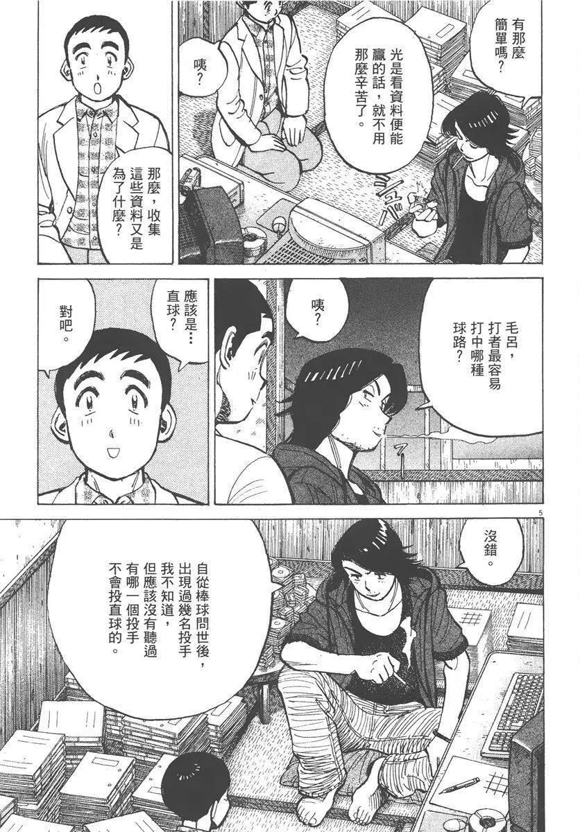 第 149 页