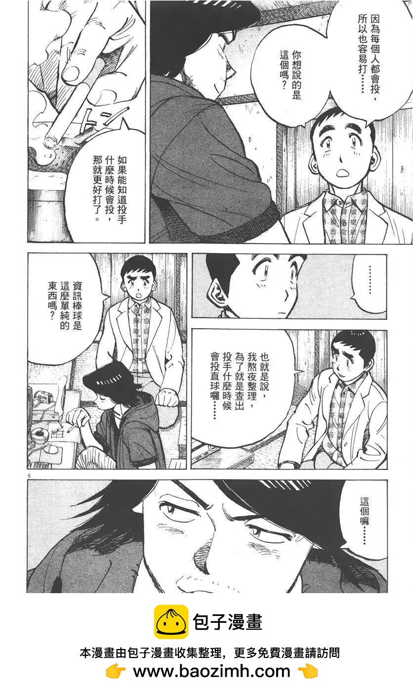 第 150 页