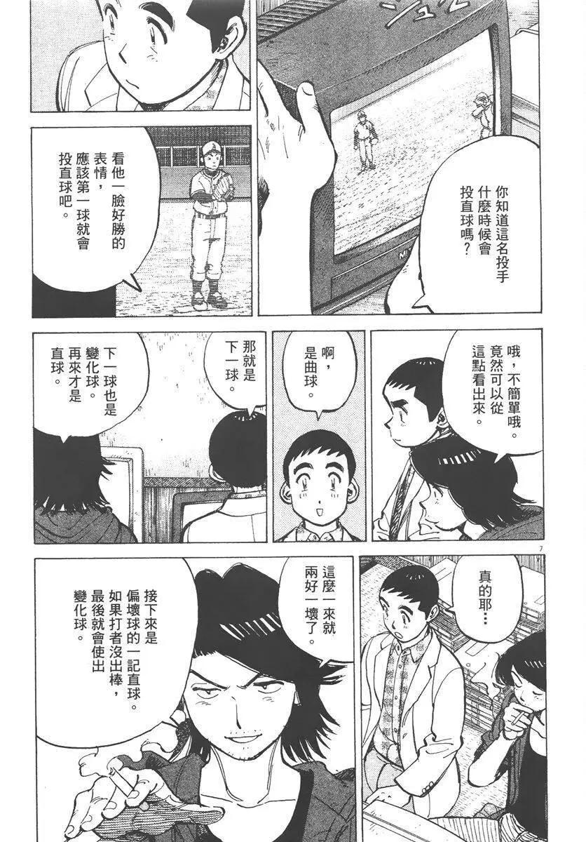 第 151 页