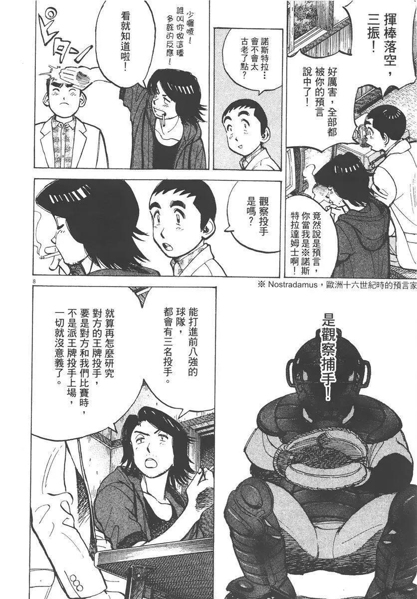 第 152 页