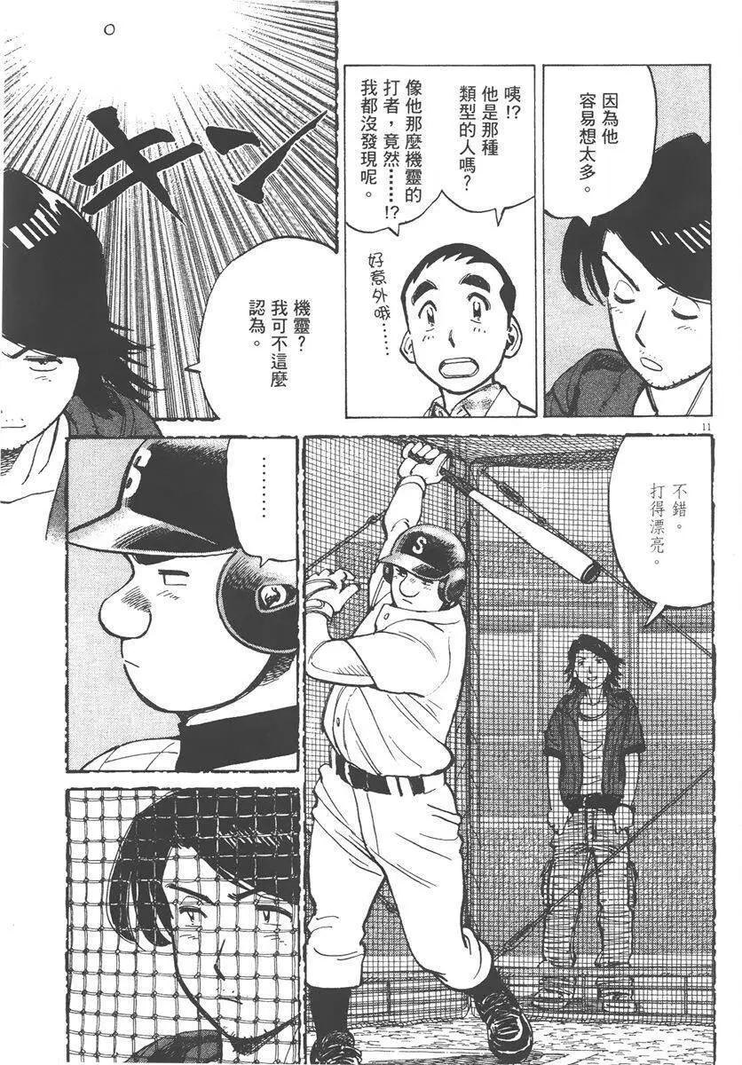 第 155 页