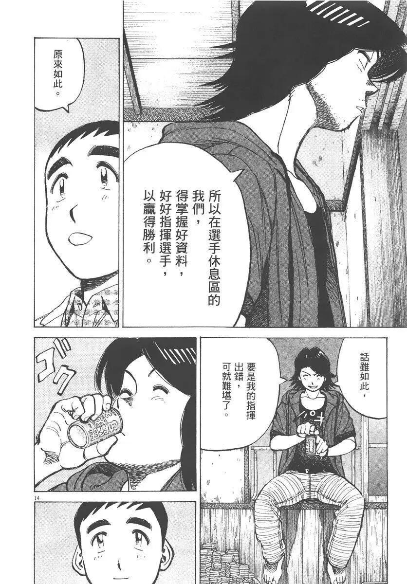 第 158 页