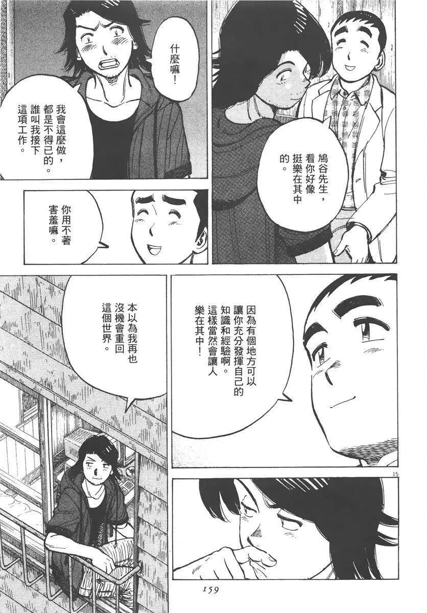 第 159 页