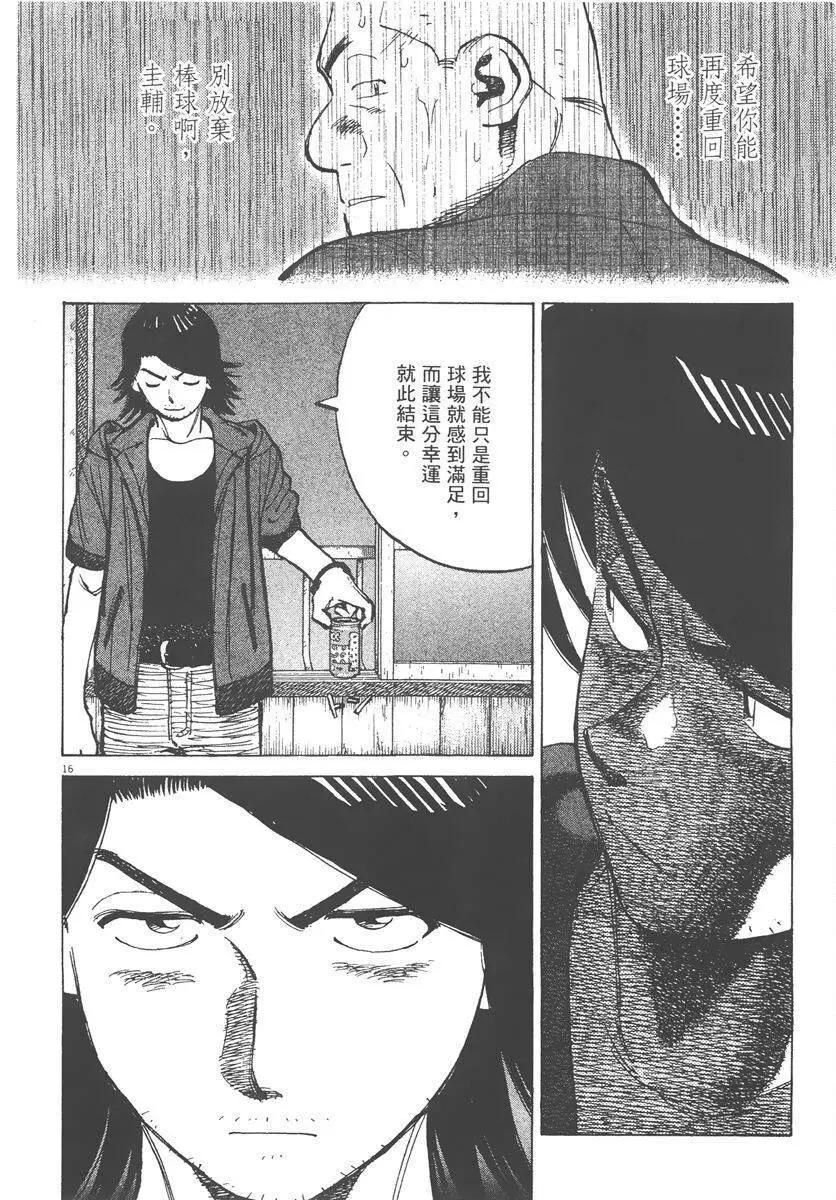 第 160 页