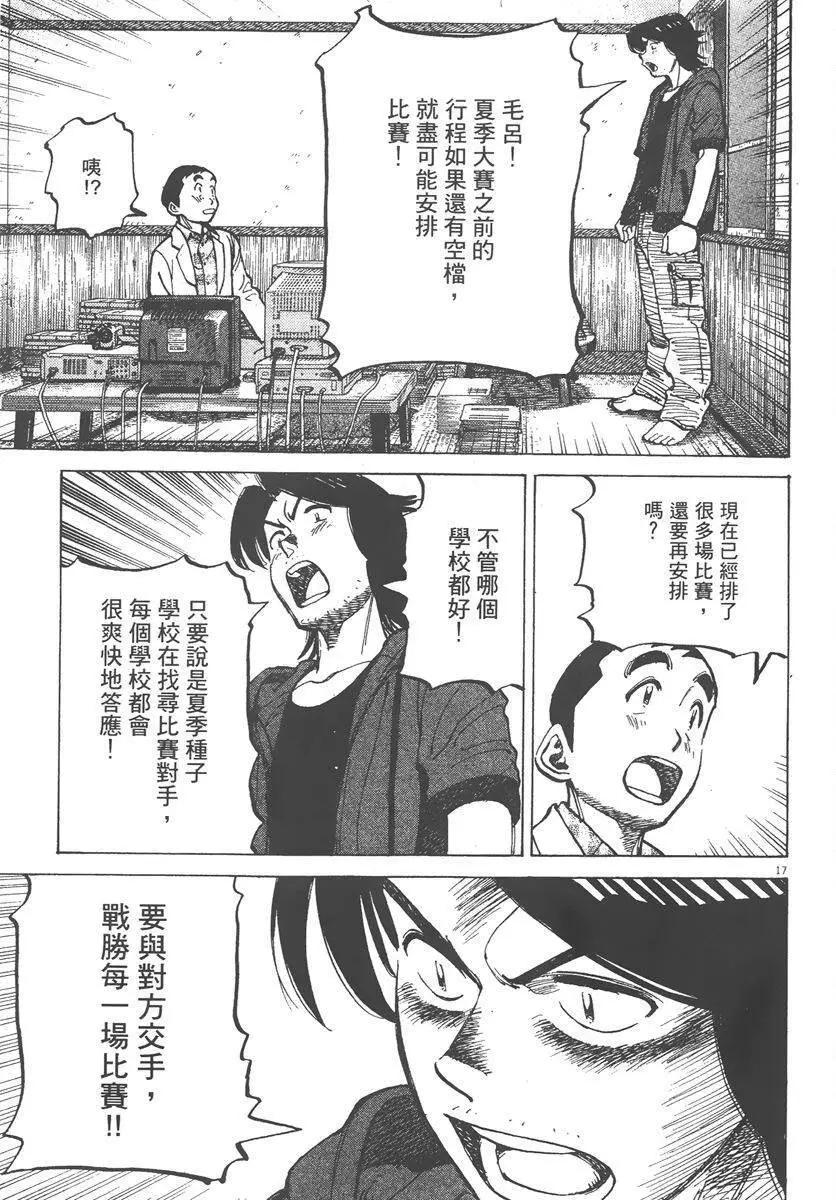 第 161 页