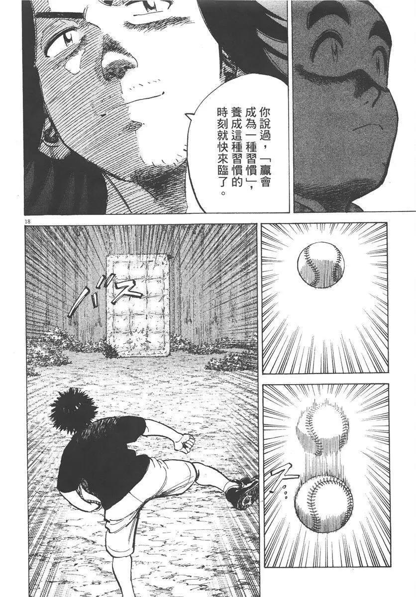 第 162 页