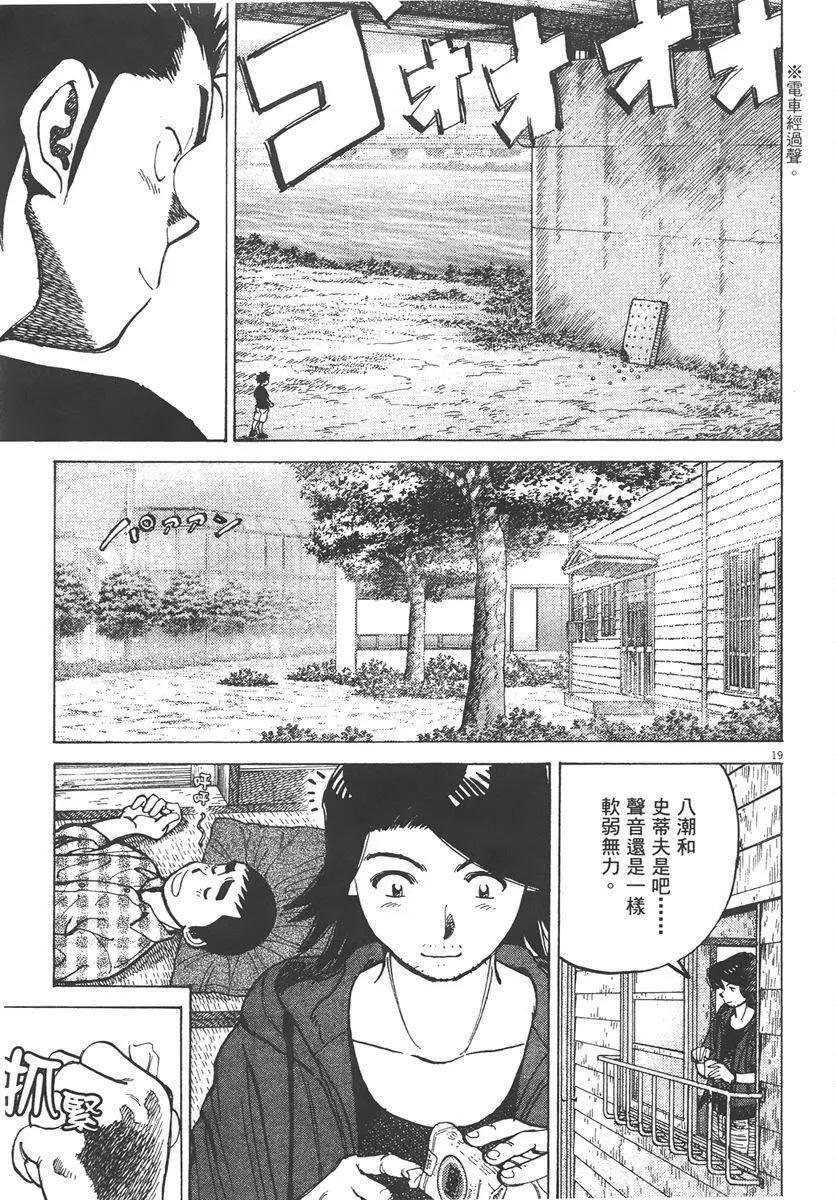 第 163 页