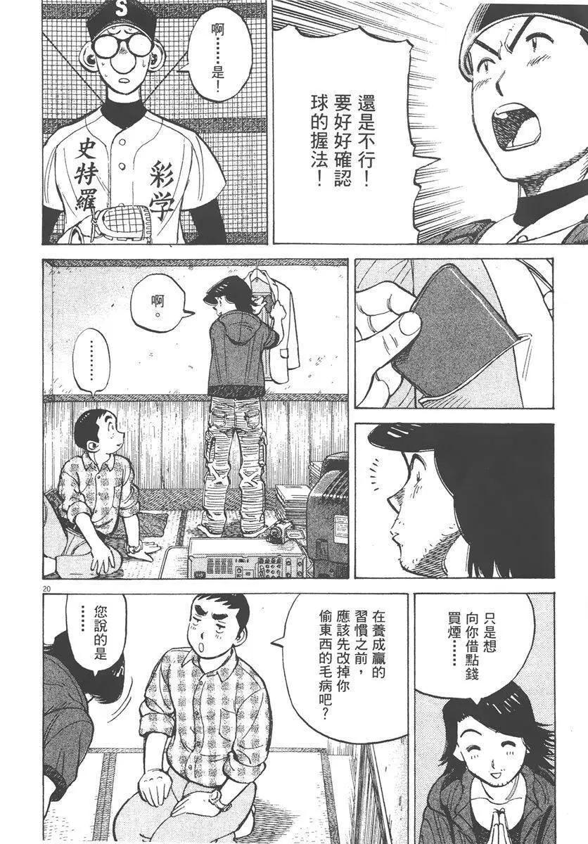 第 164 页