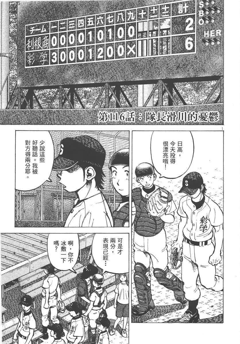 第 165 页