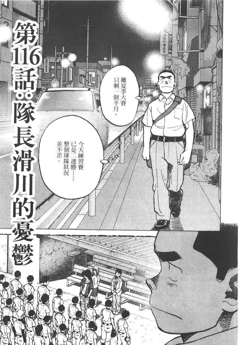 第 167 页