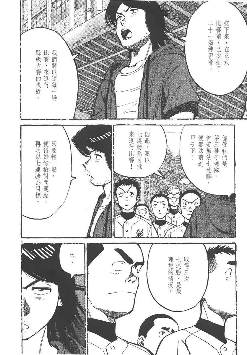 第 168 页