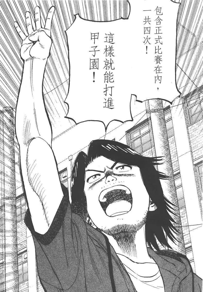 第 169 页