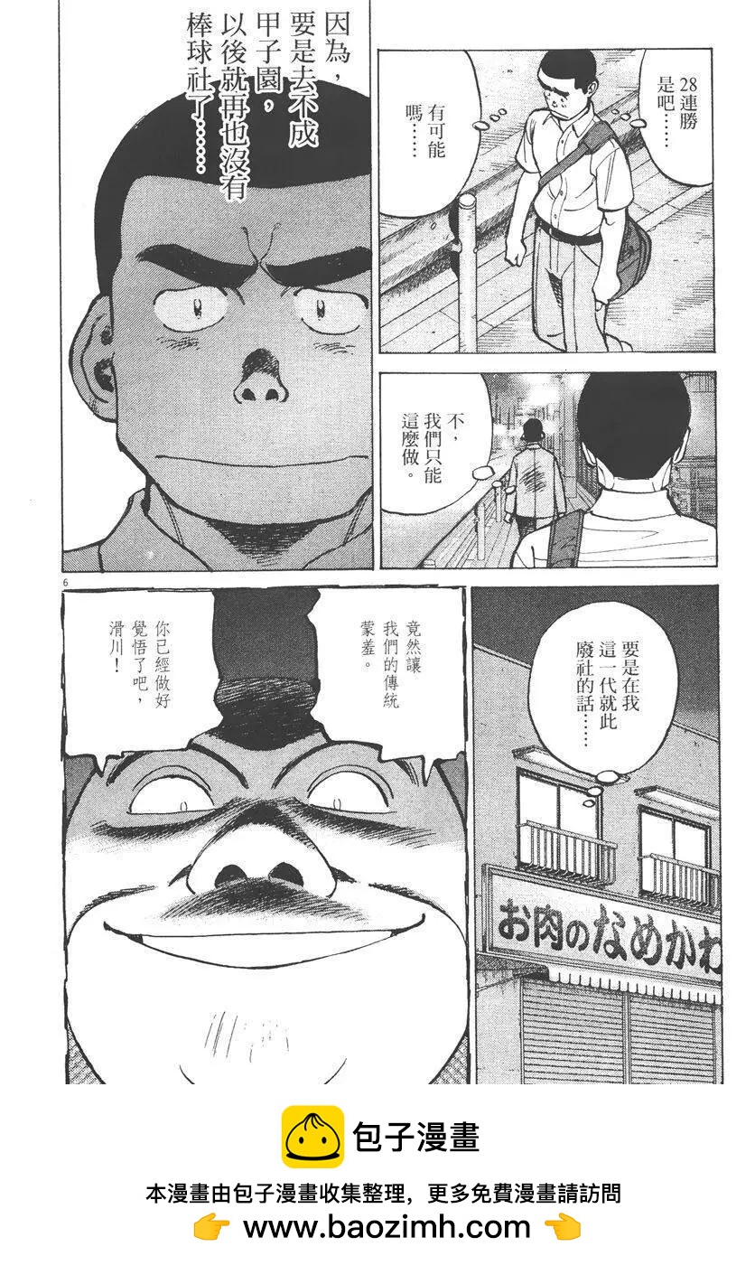 第 170 页