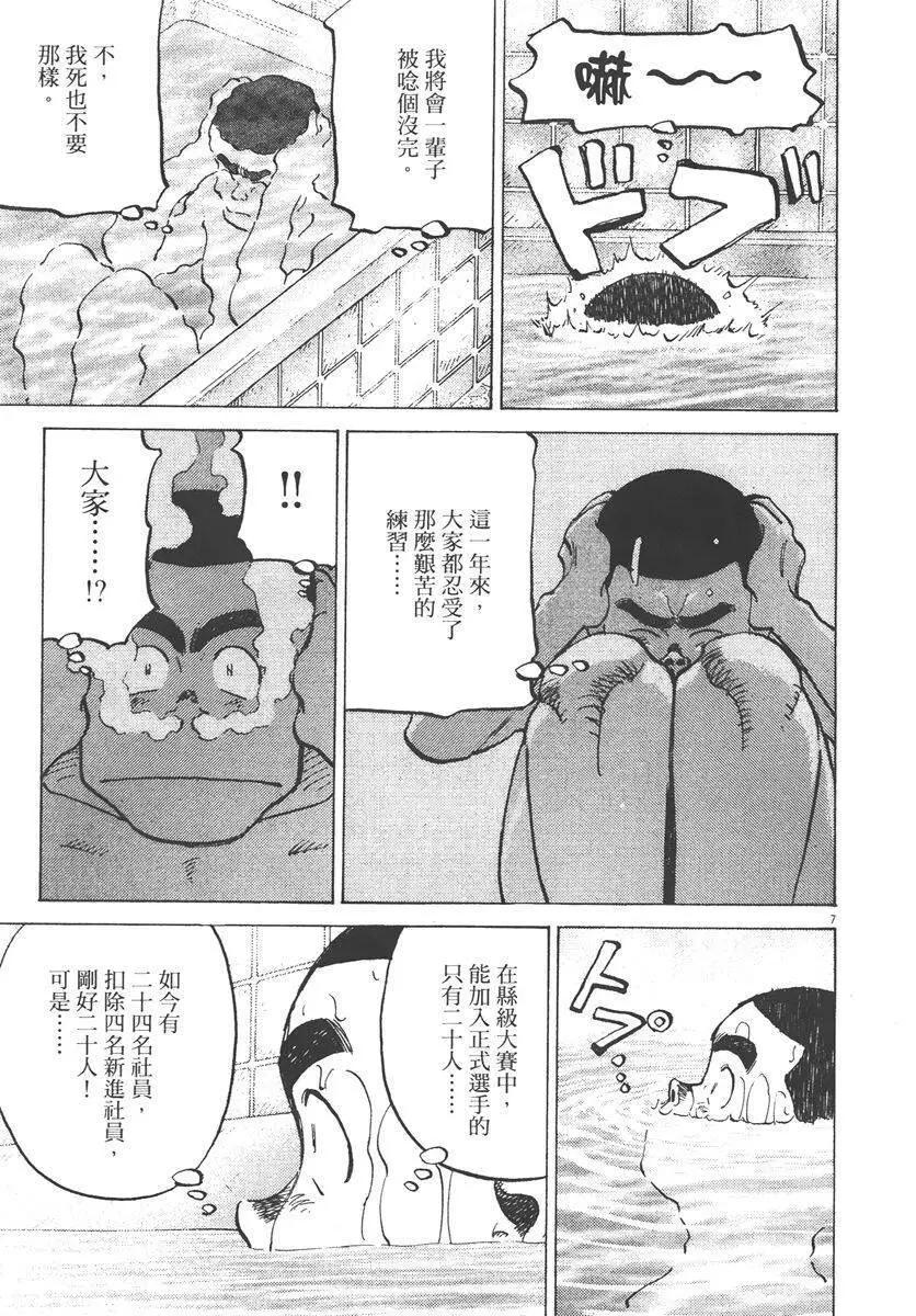 第 171 页