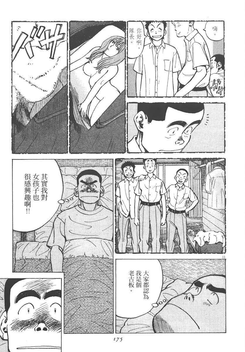 第 175 页