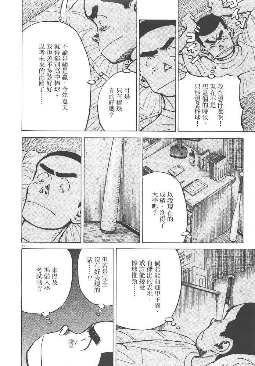 第 176 页
