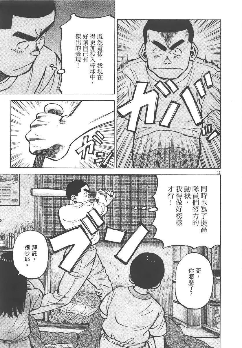 第 177 页
