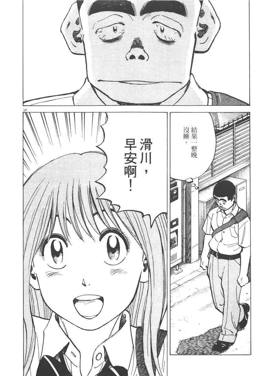 第 178 页