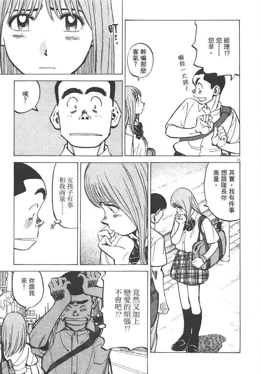 第 179 页