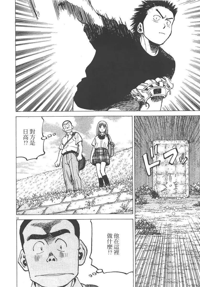 第 180 页
