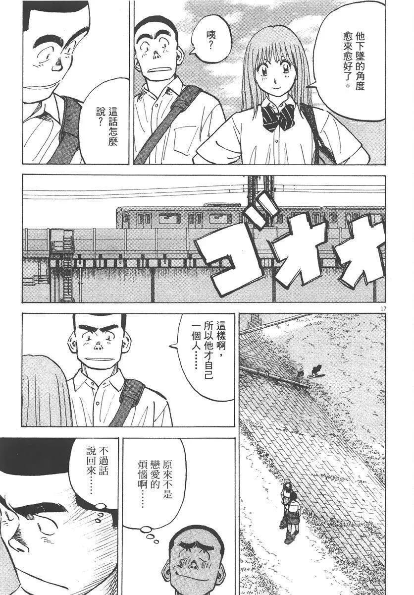 第 181 页
