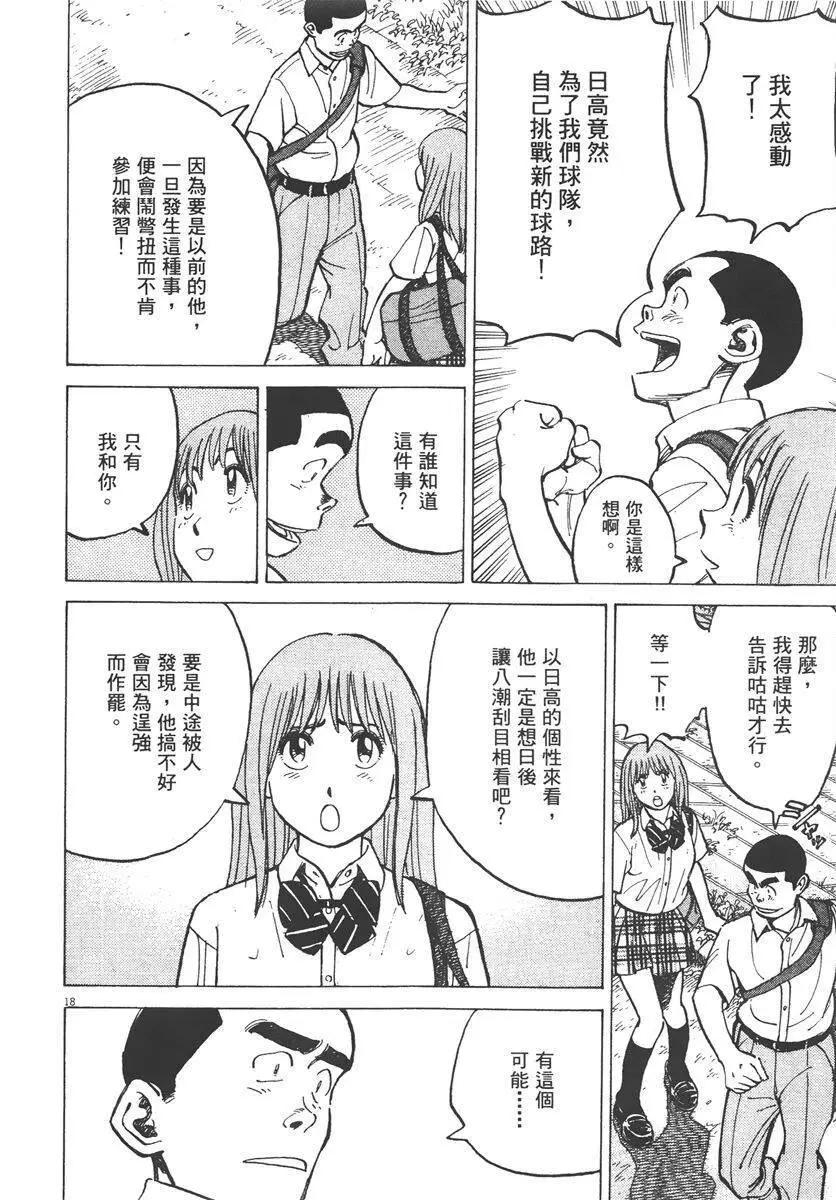 第 182 页