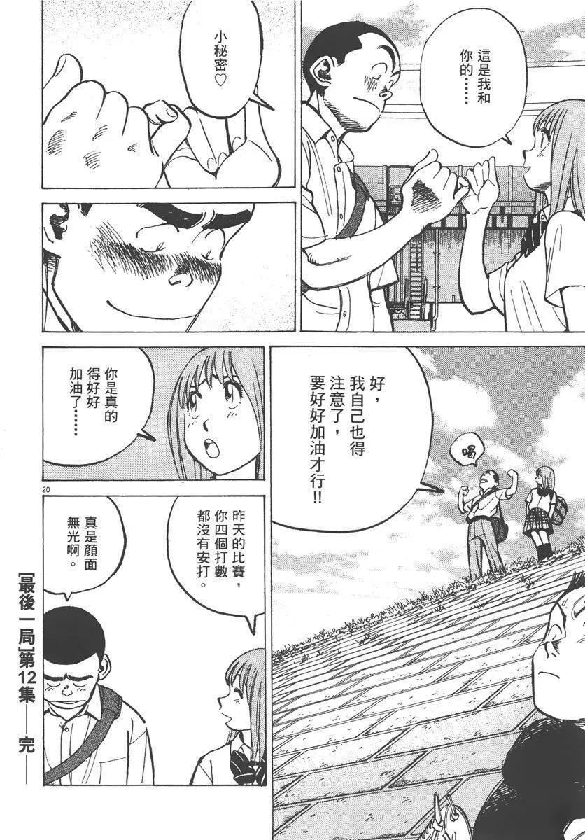 第 184 页