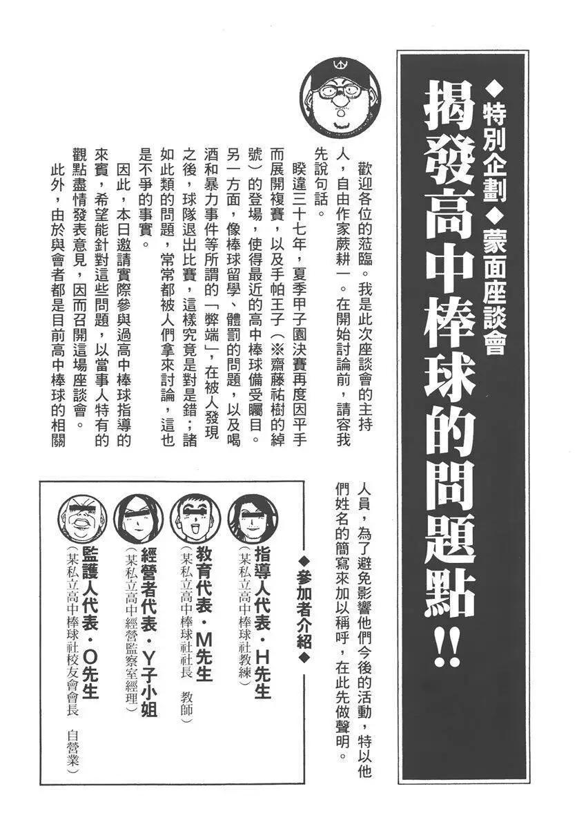 第 185 页